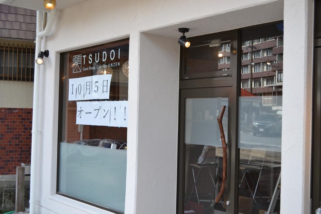 Tsudoi Guest House Unzen Exterior photo